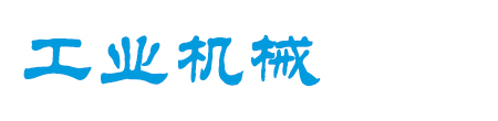 四川省凉山彝族自治州越西县苗彻香料有限合伙企业
